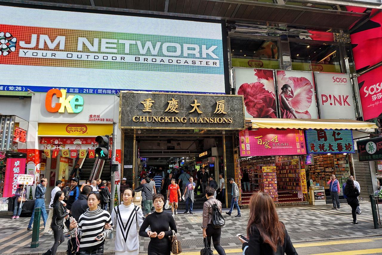 Reliance * Hong Kong