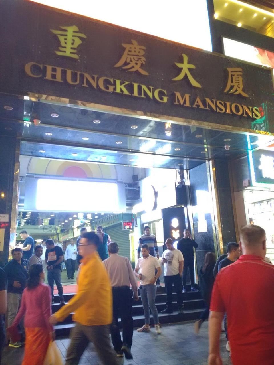 Reliance Guest house Hong Kong